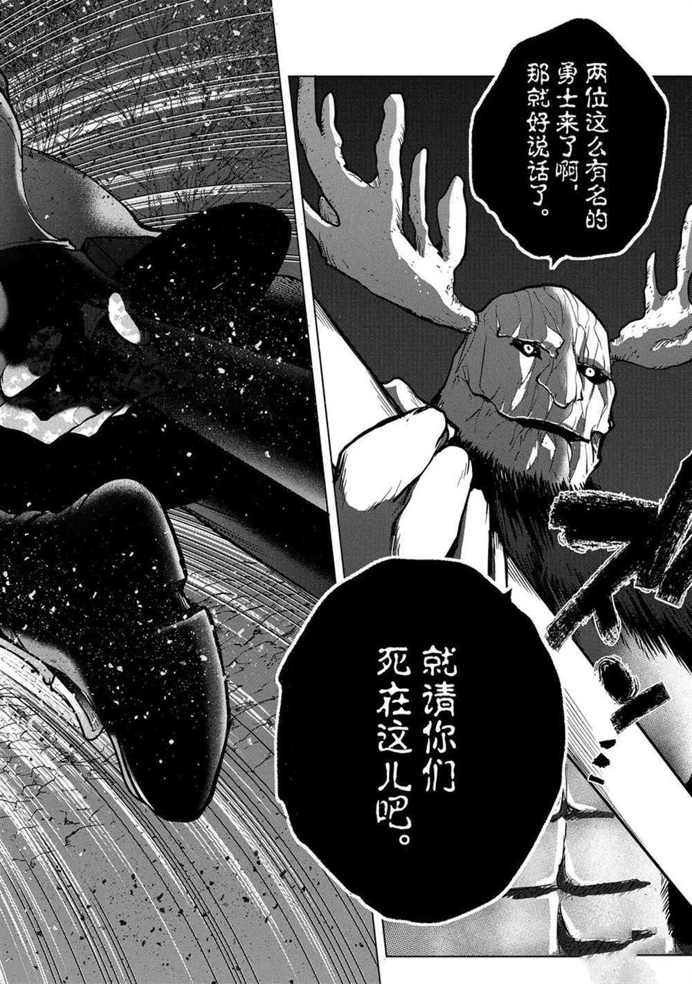 第30话试看版1