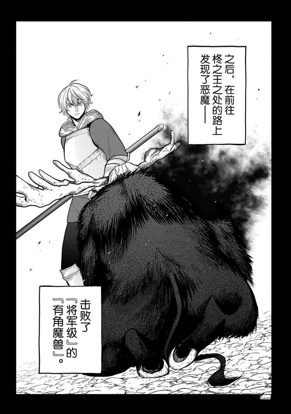 第30话试看版2