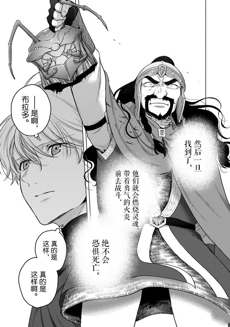 第53话 试看版2