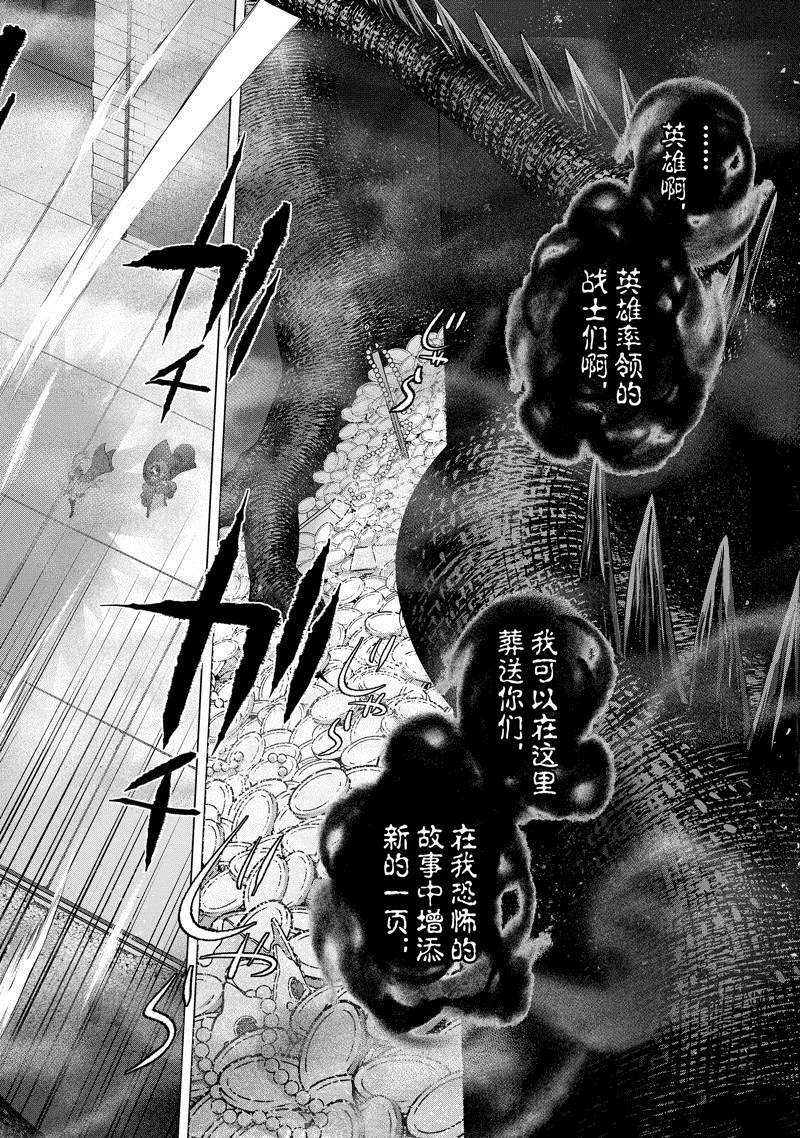 第56话 试看版3