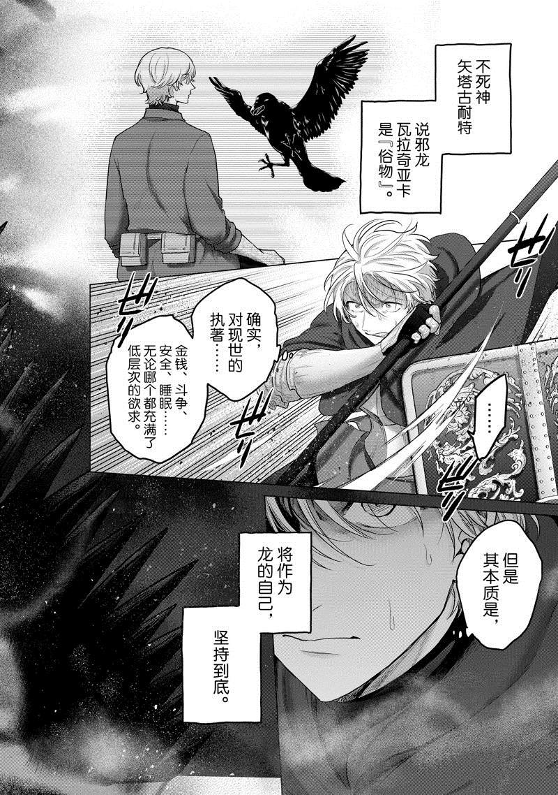 第56话 试看版1