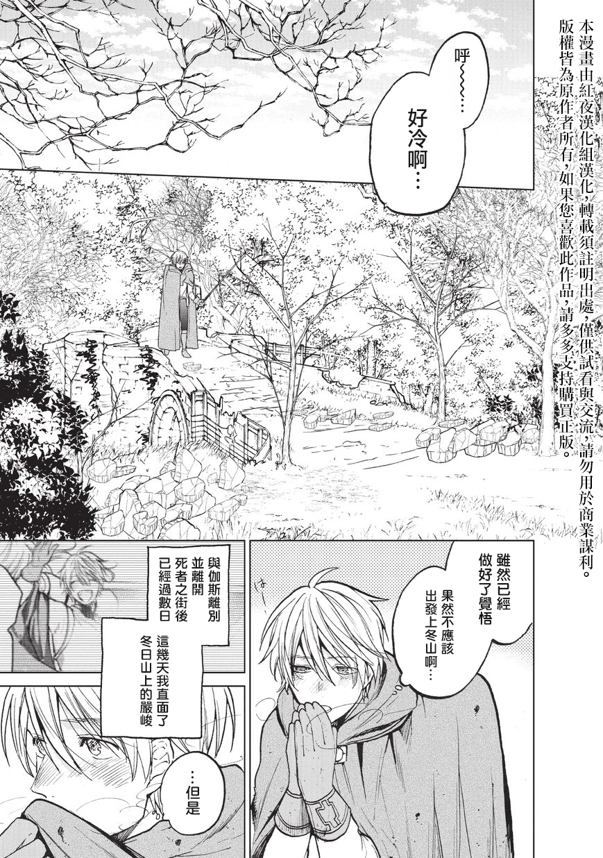第15话第一次接触0