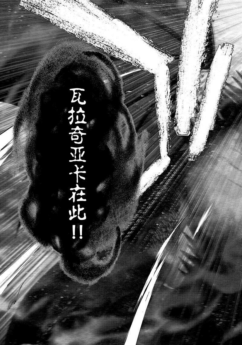第56话 试看版0