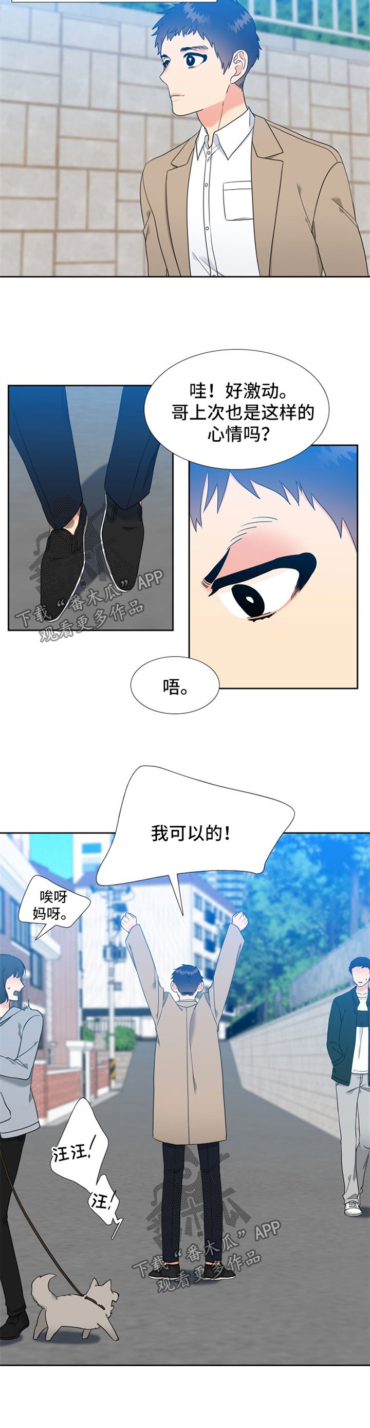 第88章：与母亲见面1
