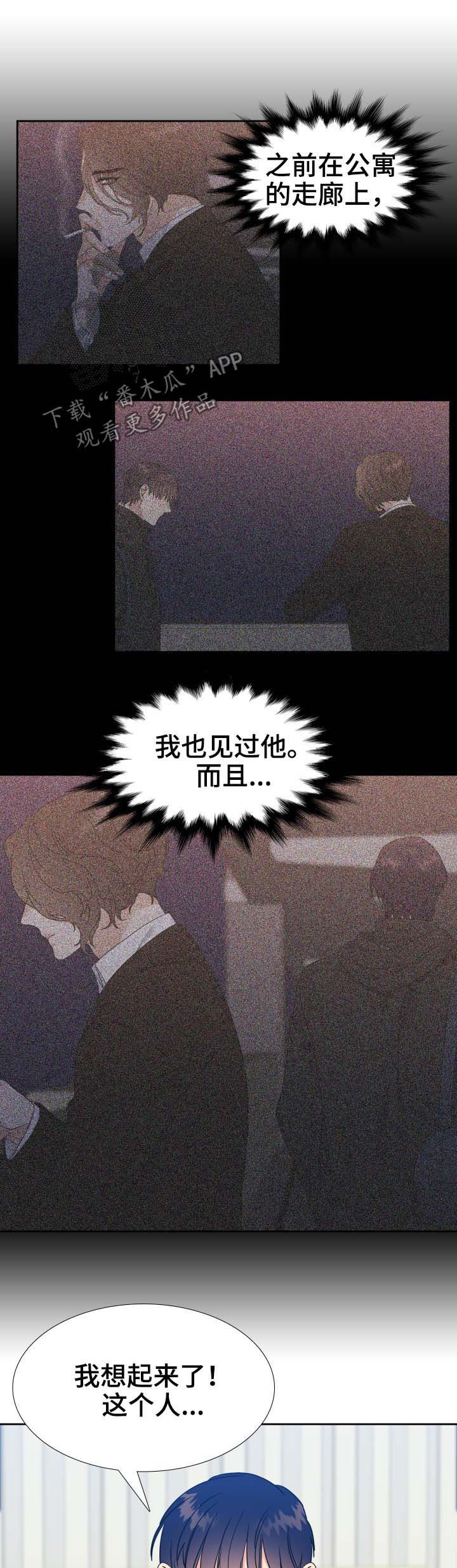 第53章：聊一聊2