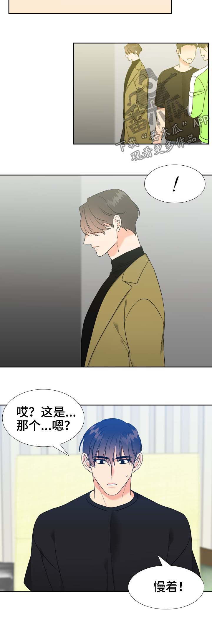 第53章：聊一聊1
