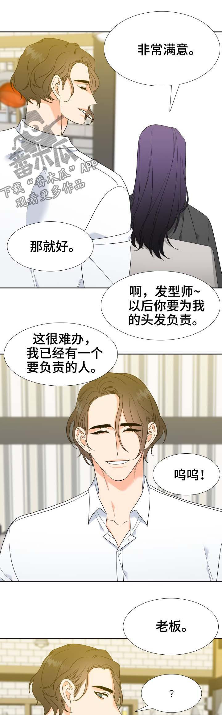 第53章：聊一聊4