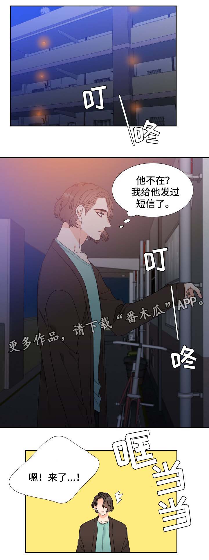 第37章：健身2