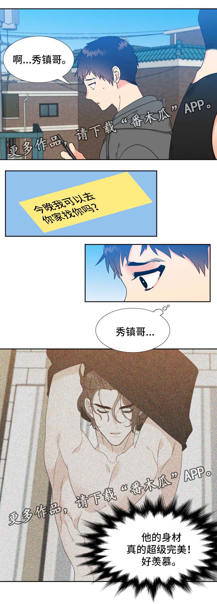 第37章：健身0