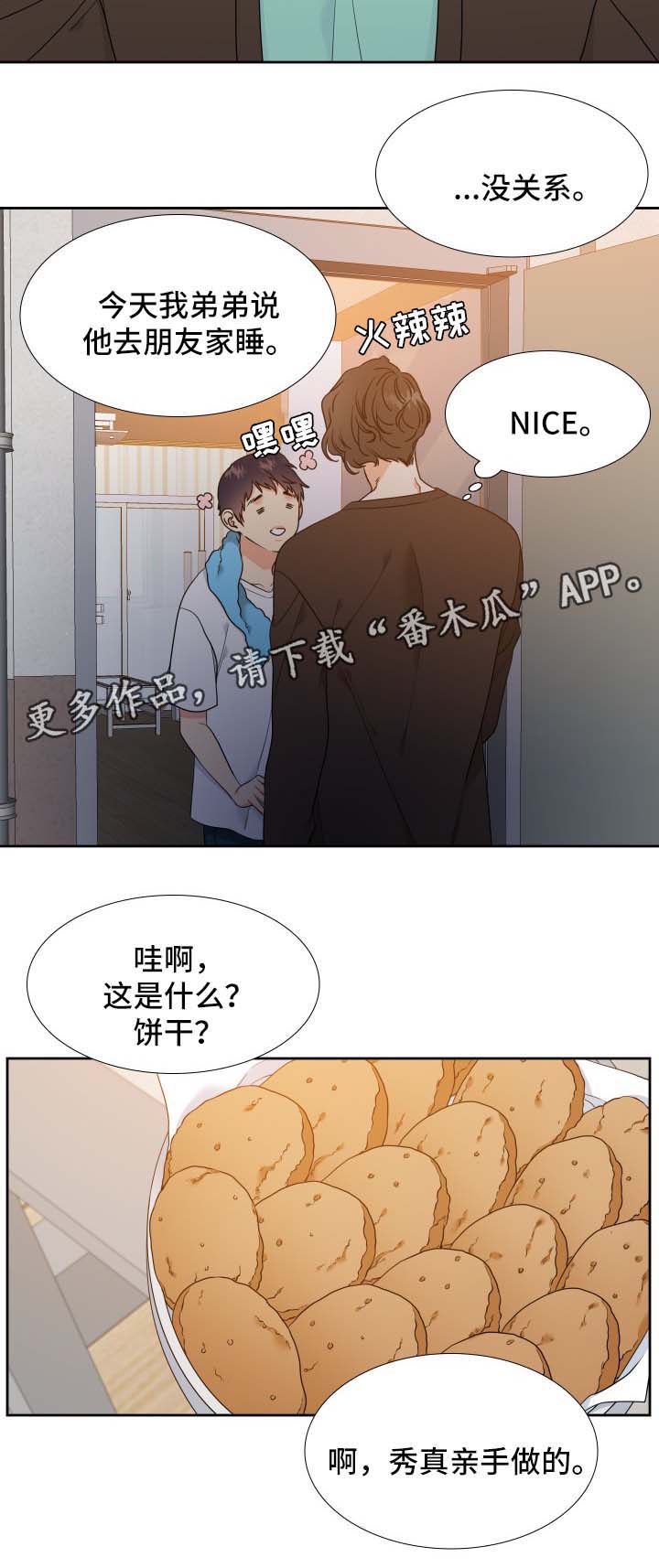 第37章：健身4