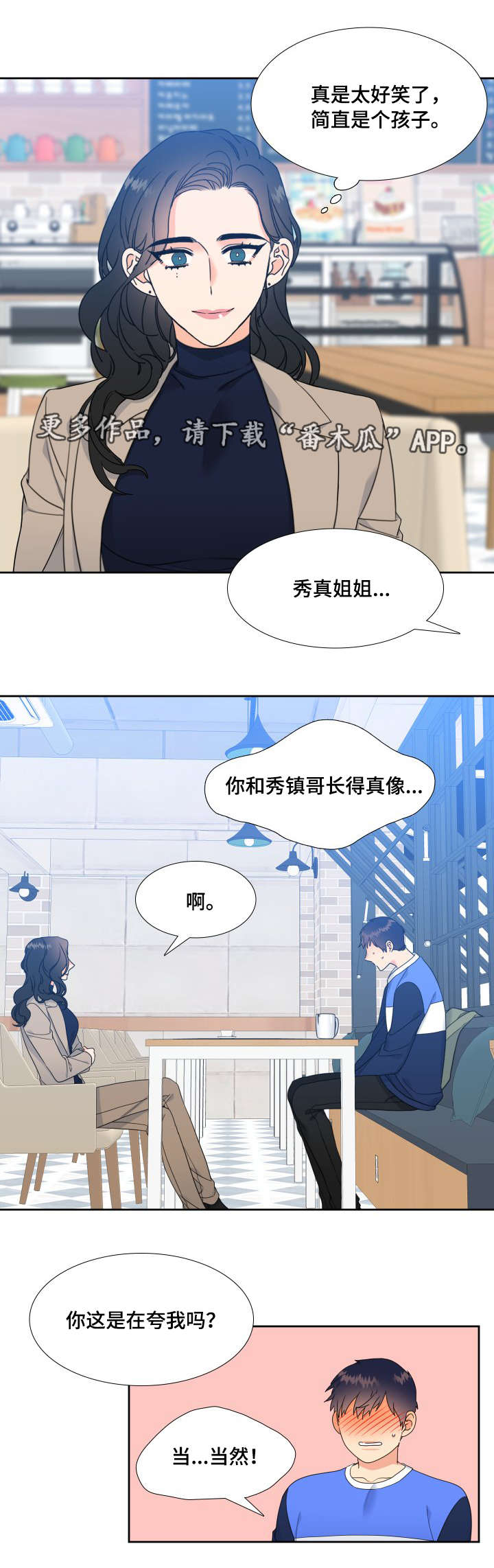 第27章：本人3