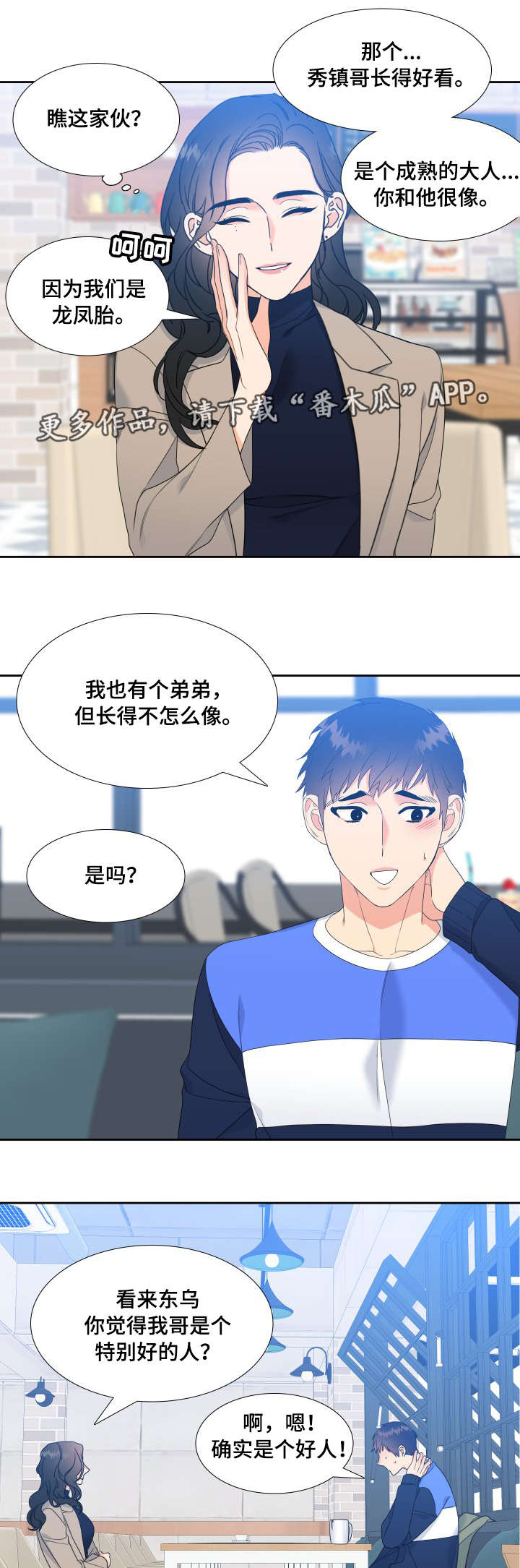 第27章：本人4