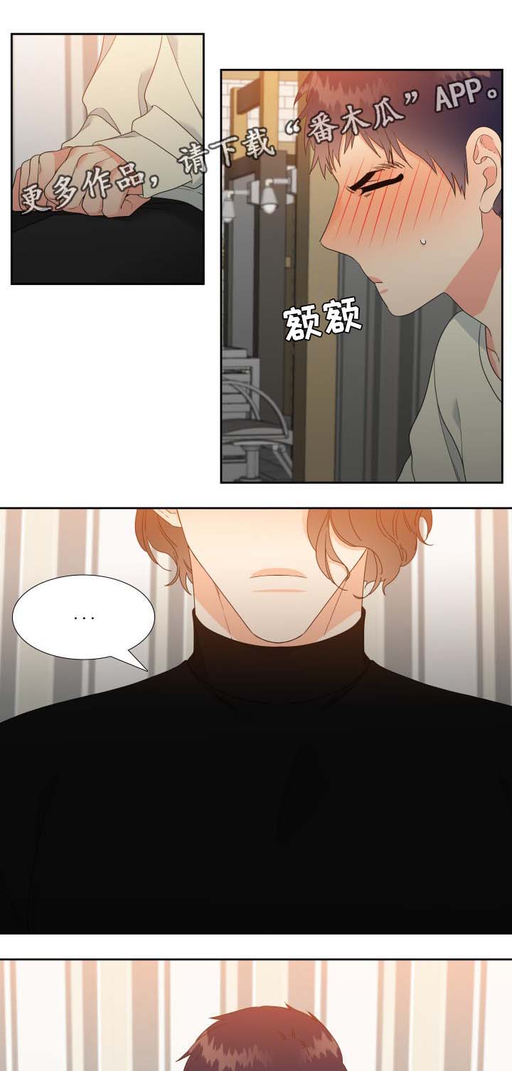 第30章：我可不是什么好人0