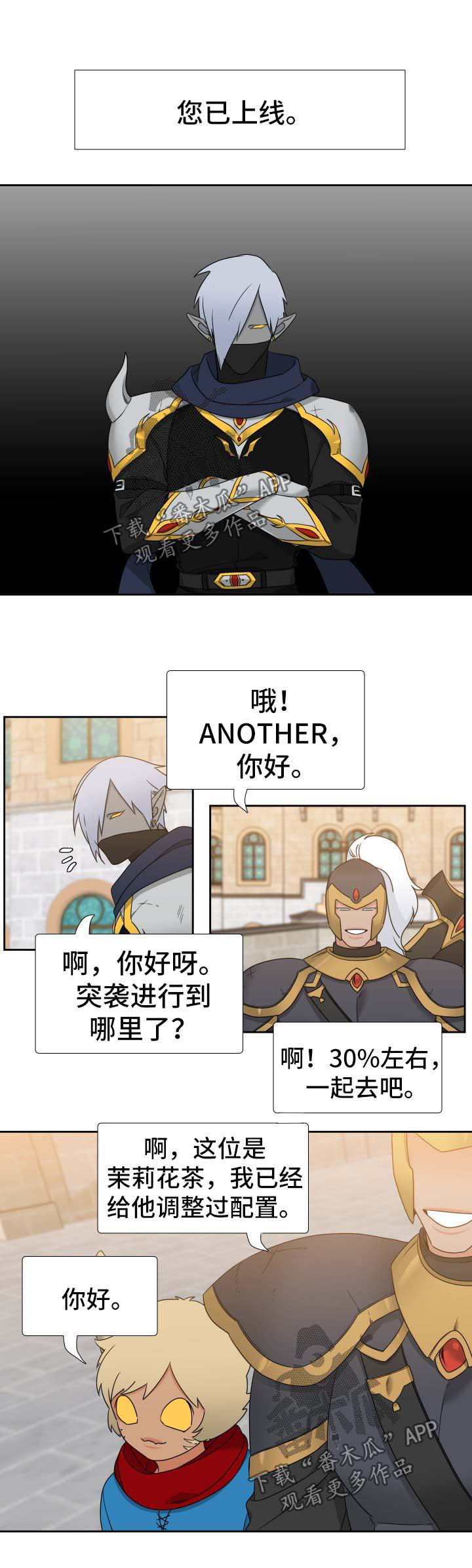 第64章：烦恼0