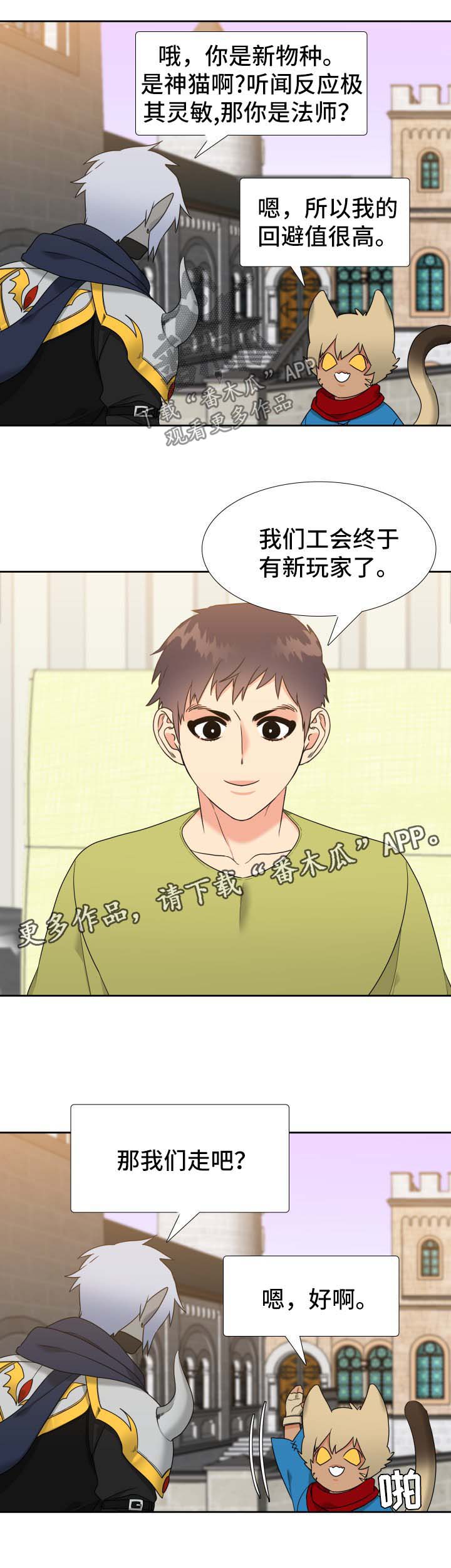 第64章：烦恼1