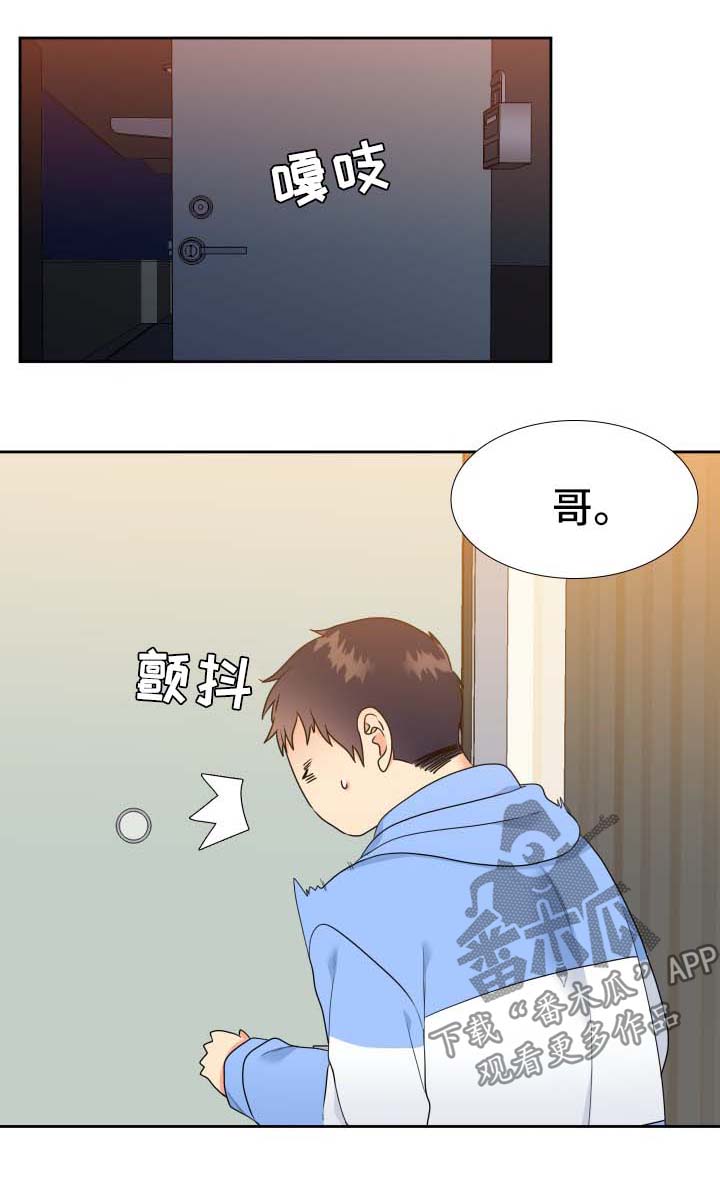 第50章：金丝雀0