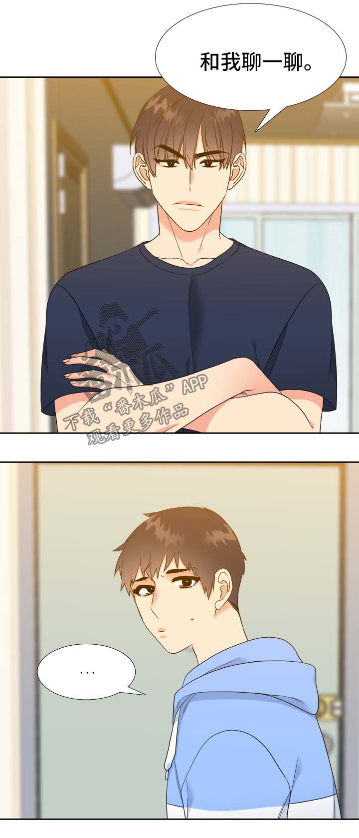 第50章：金丝雀1