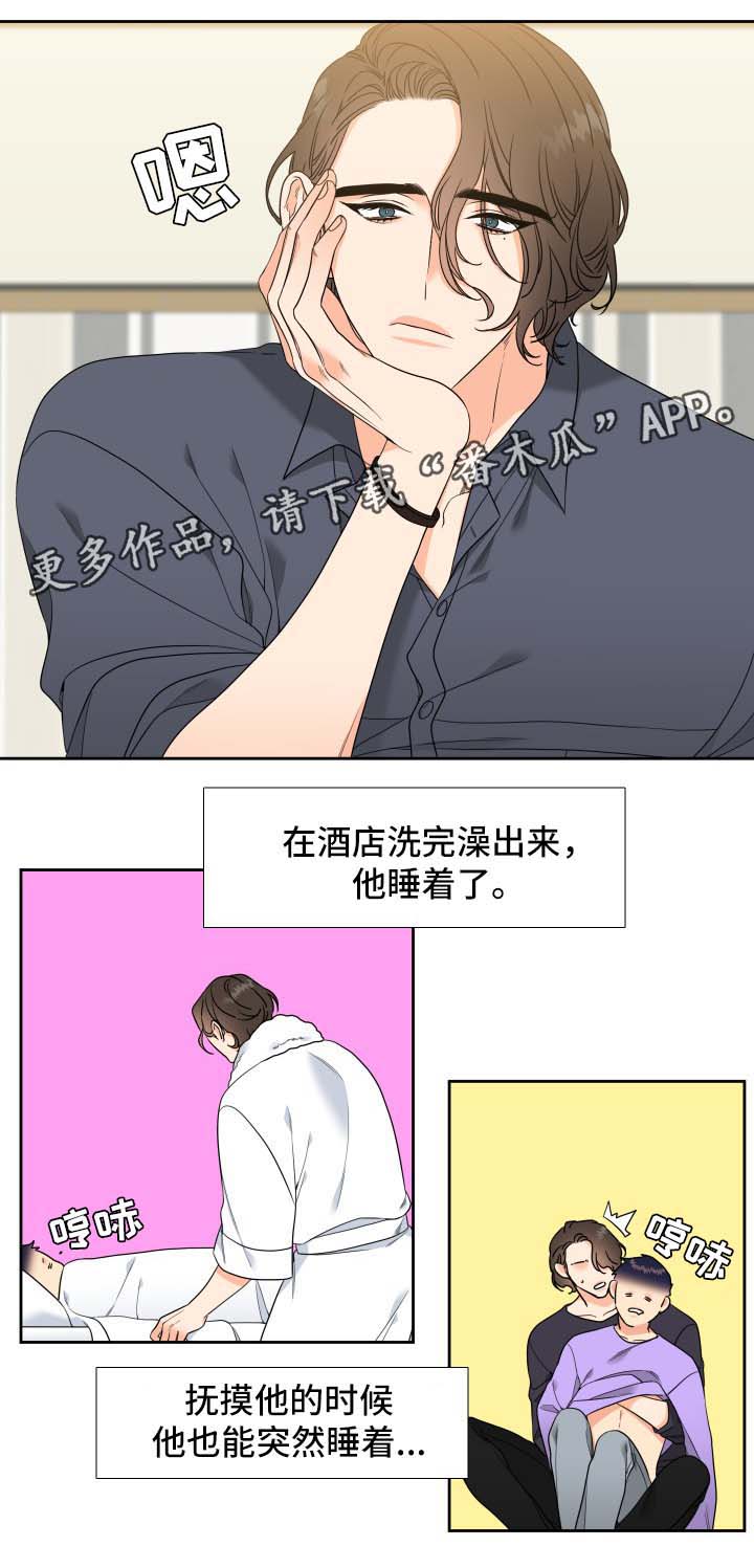 第38章：亲吻0