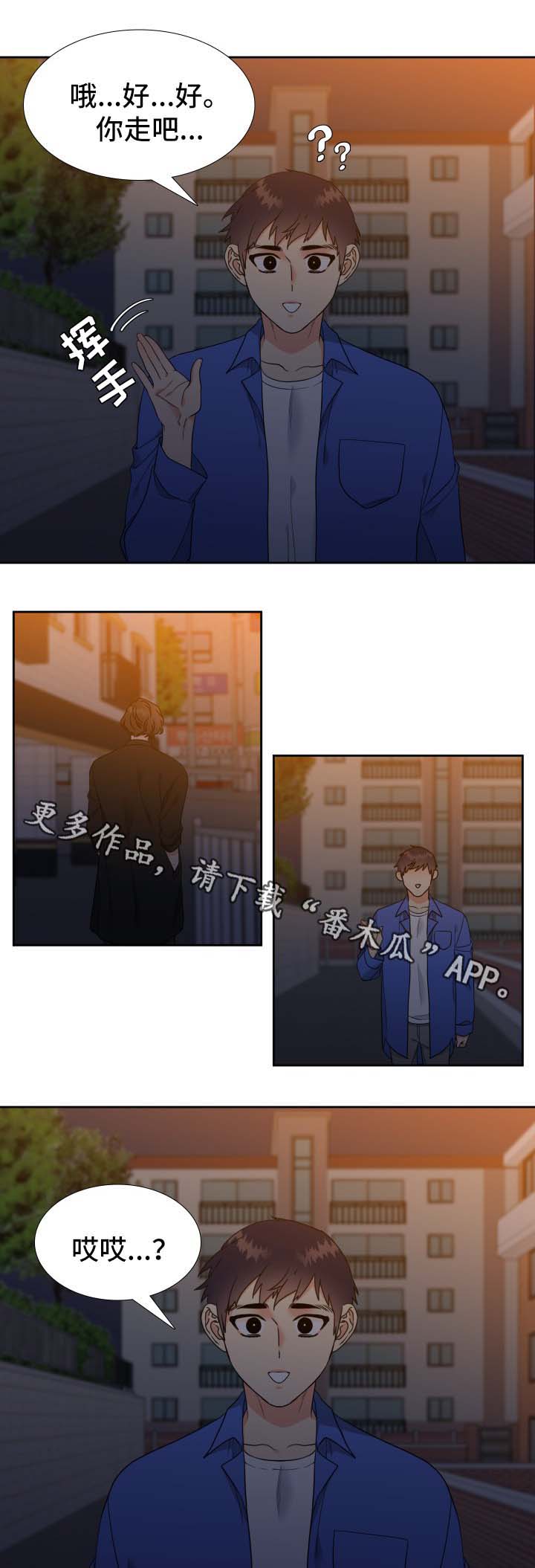 第39章：舍不得吃0