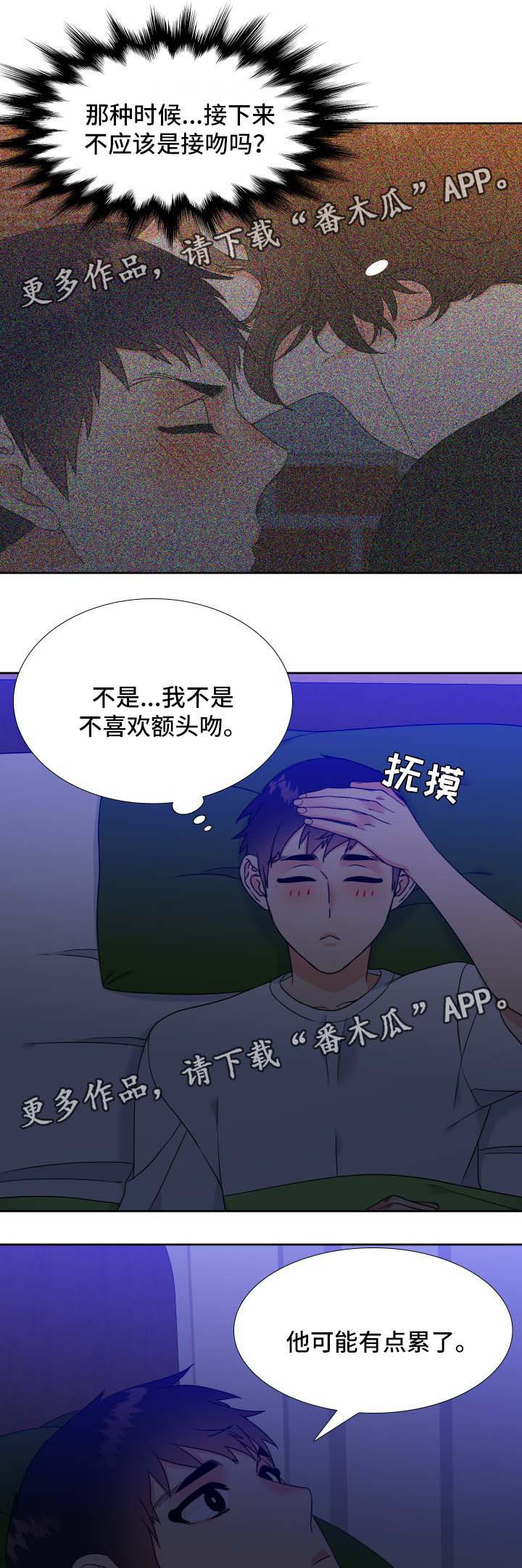 第39章：舍不得吃2