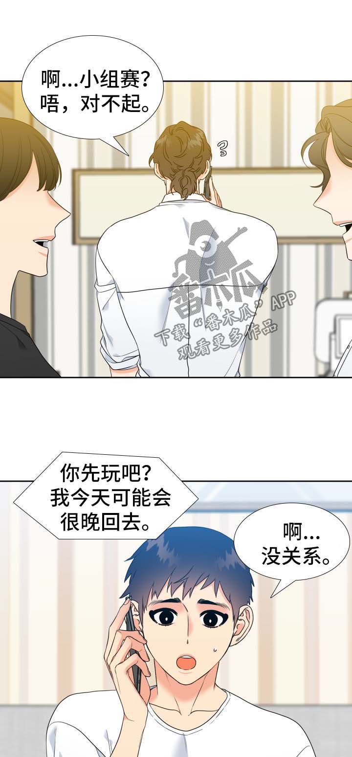 第65章：忙0