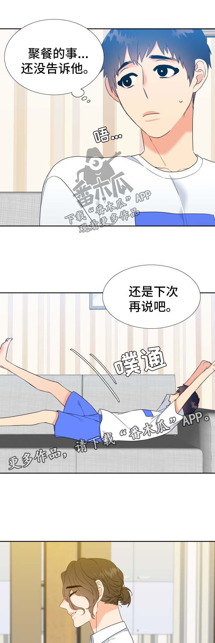 第65章：忙2