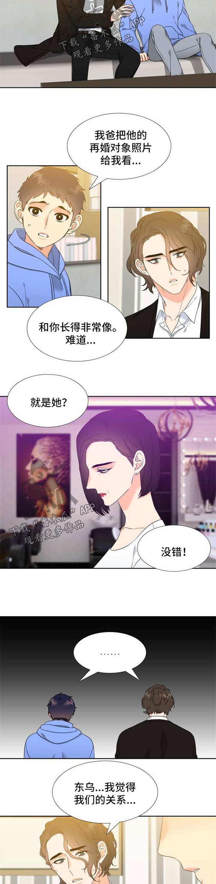 第77章：霸气4