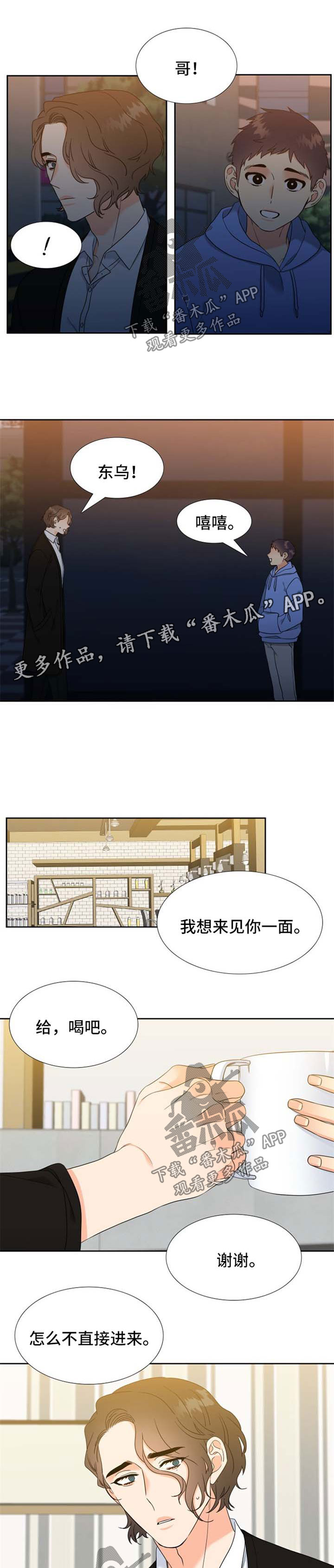 第77章：霸气0