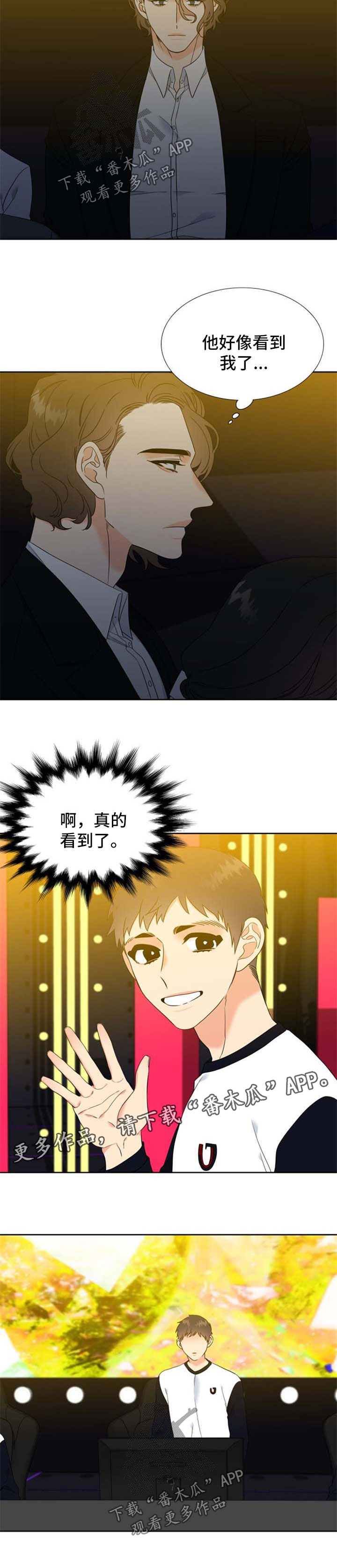 第100章：获胜【第一季完结】2