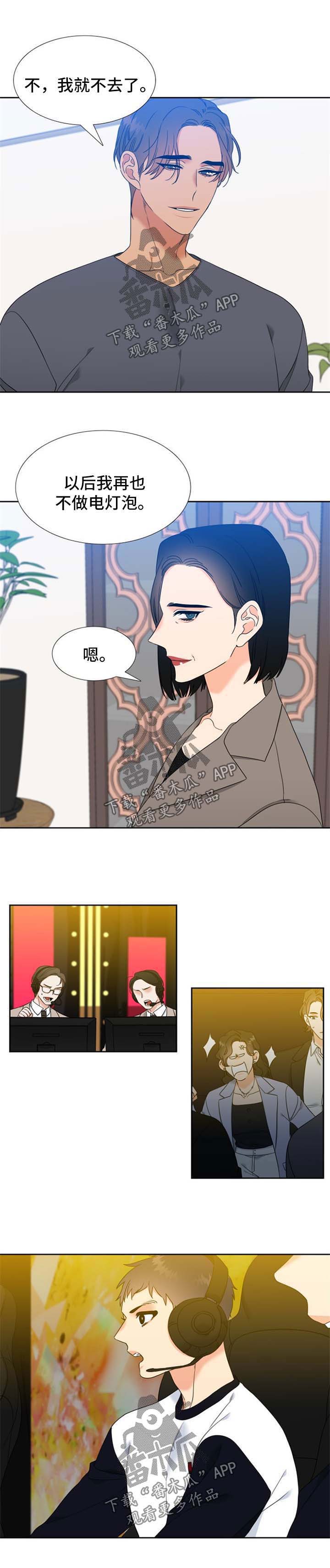 第100章：获胜【第一季完结】4