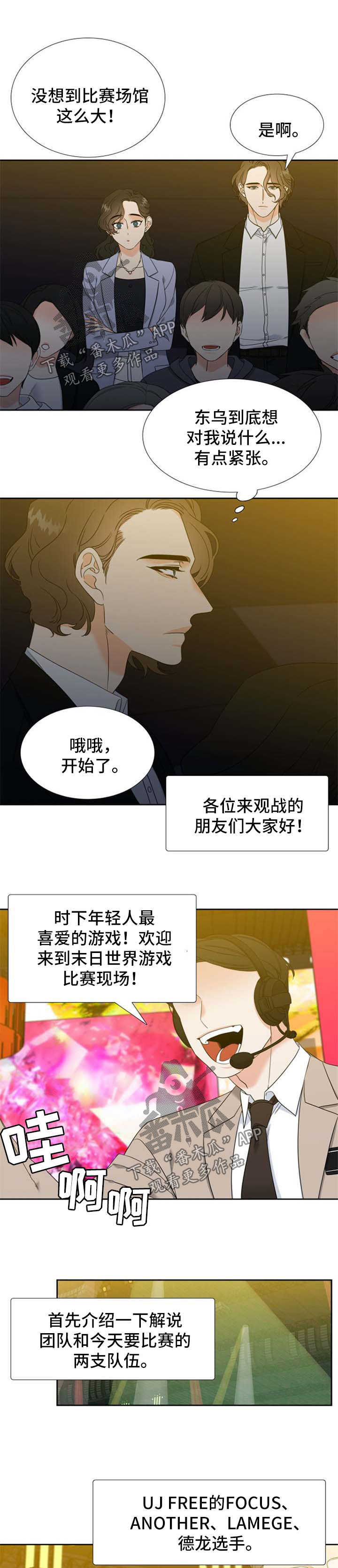 第100章：获胜【第一季完结】0