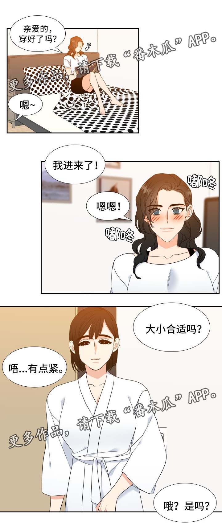 第42章：他的爱好0