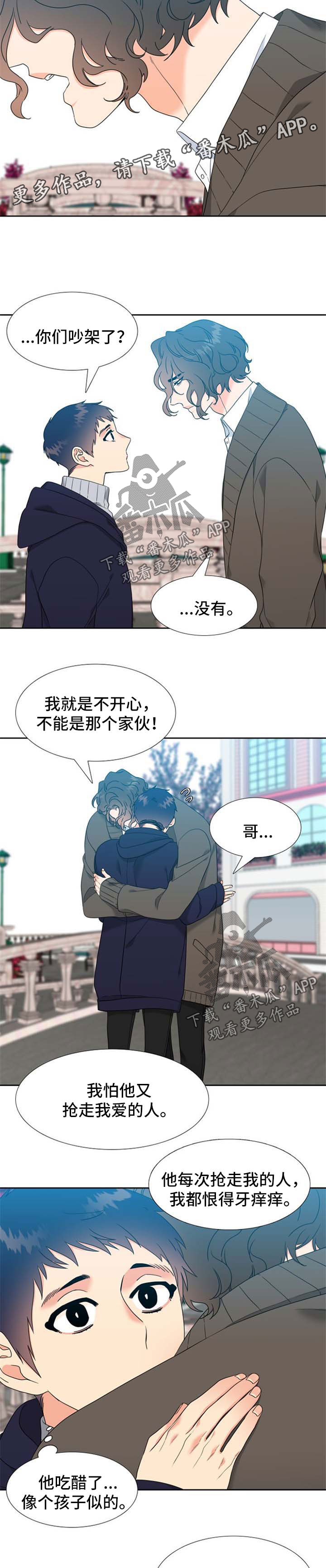 第94章：好好反省1