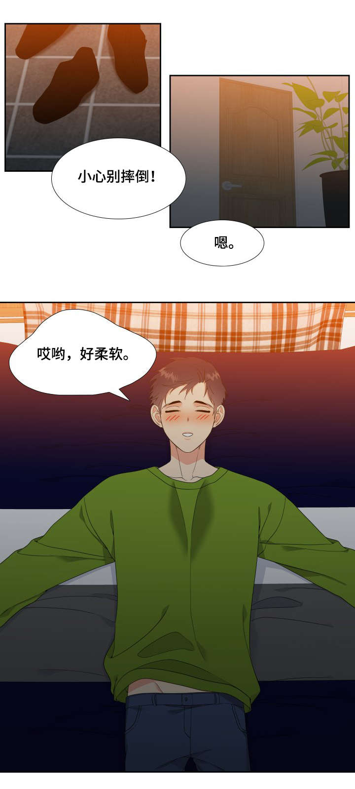 第19章：你别恨我0