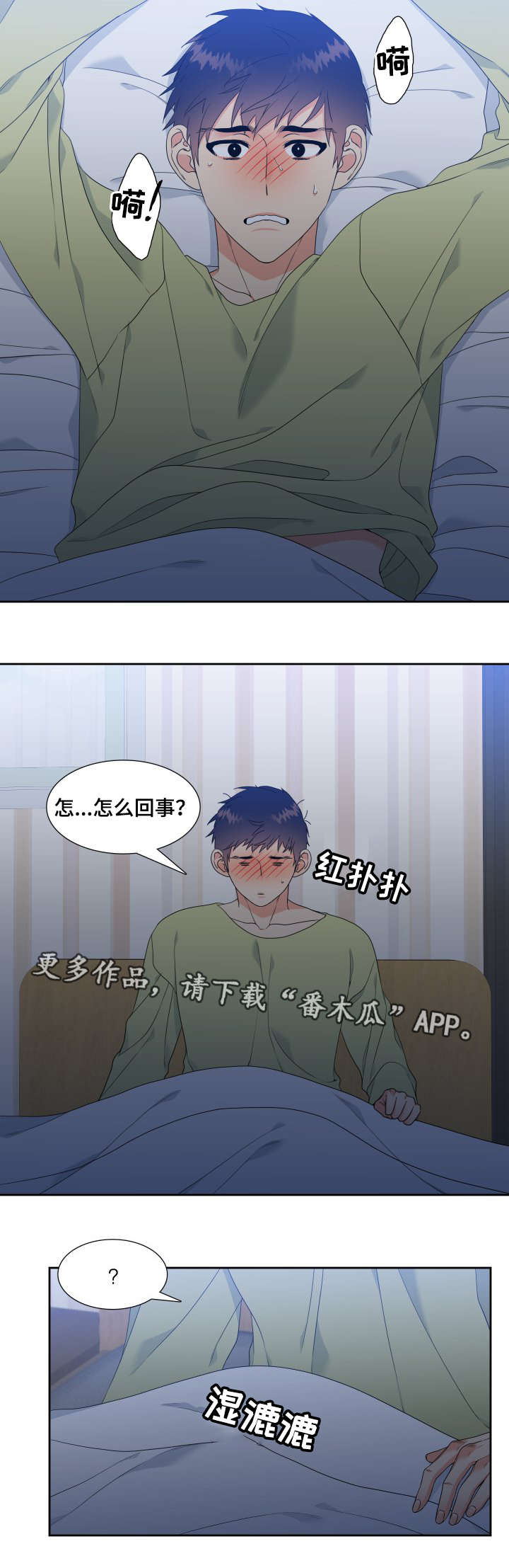 第17章：梦3