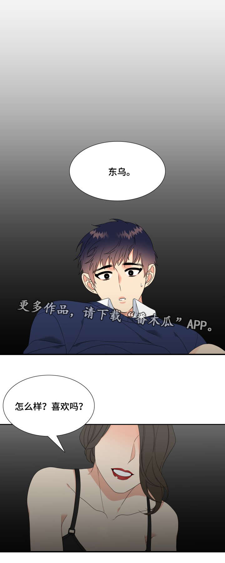 第17章：梦0