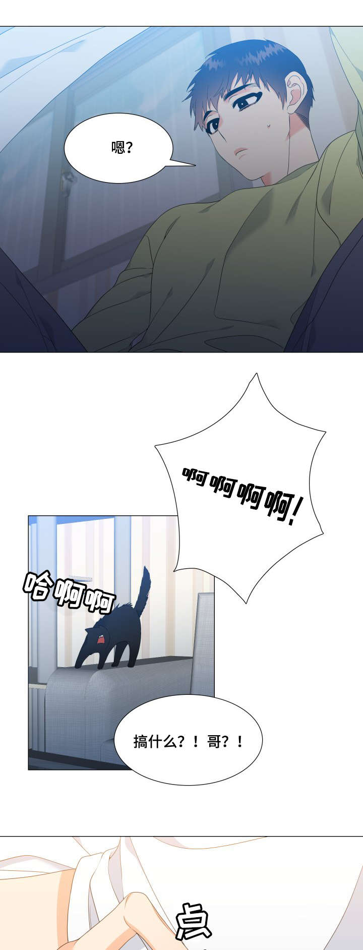 第17章：梦4