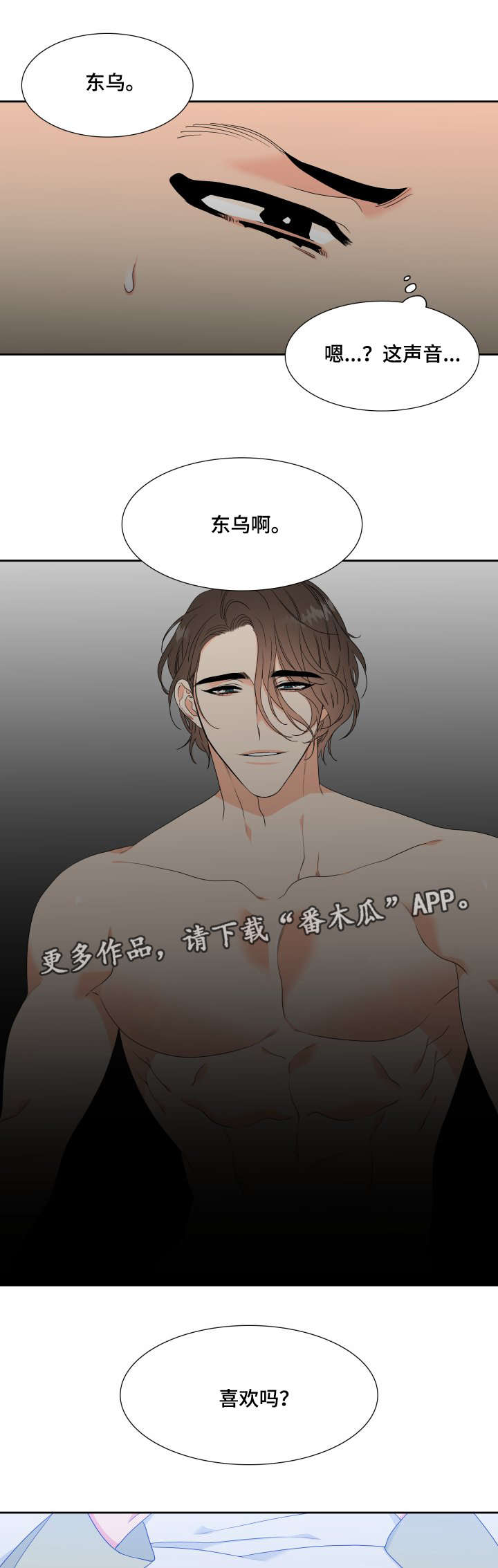 第17章：梦2