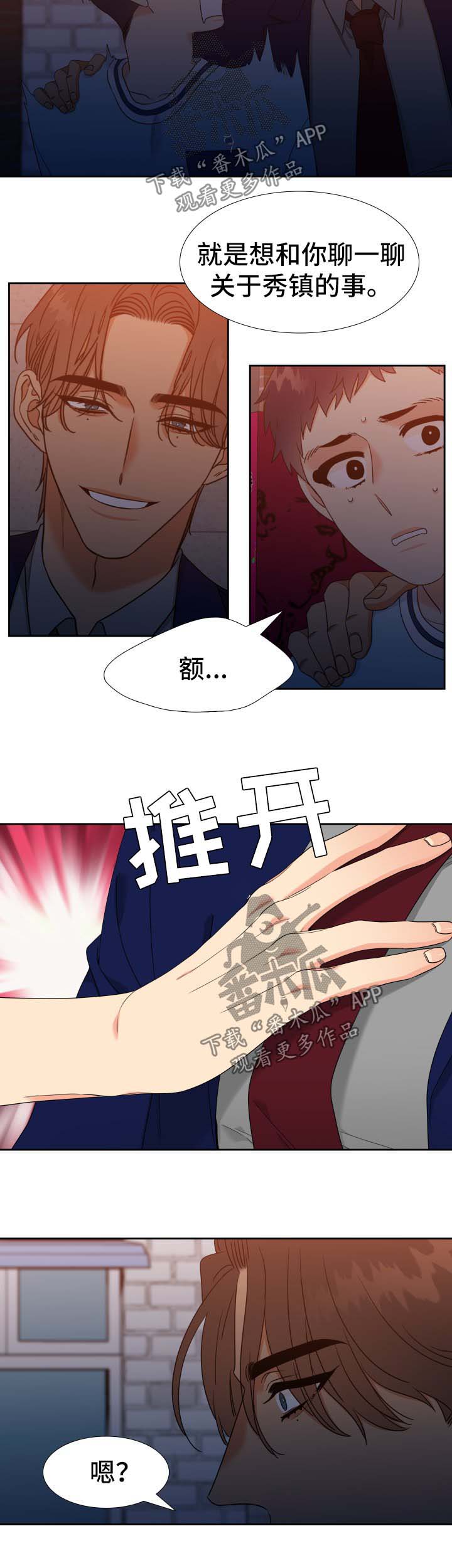 第70章：寂寞3