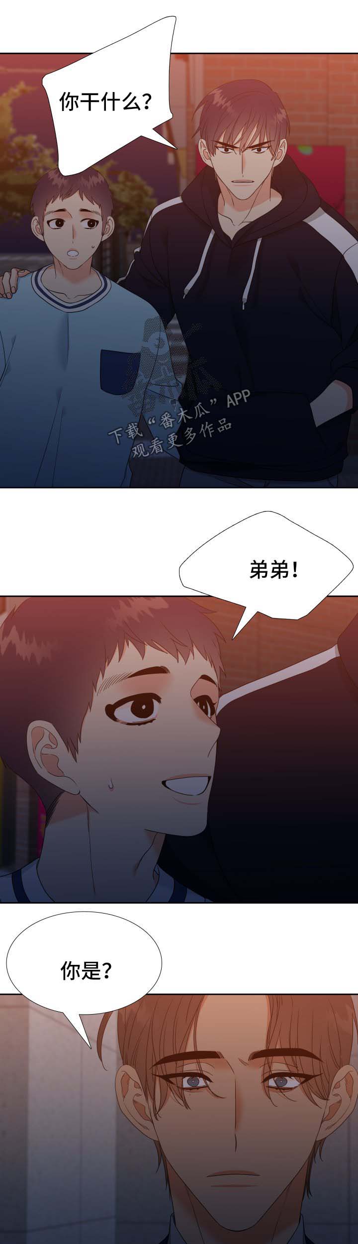 第70章：寂寞4