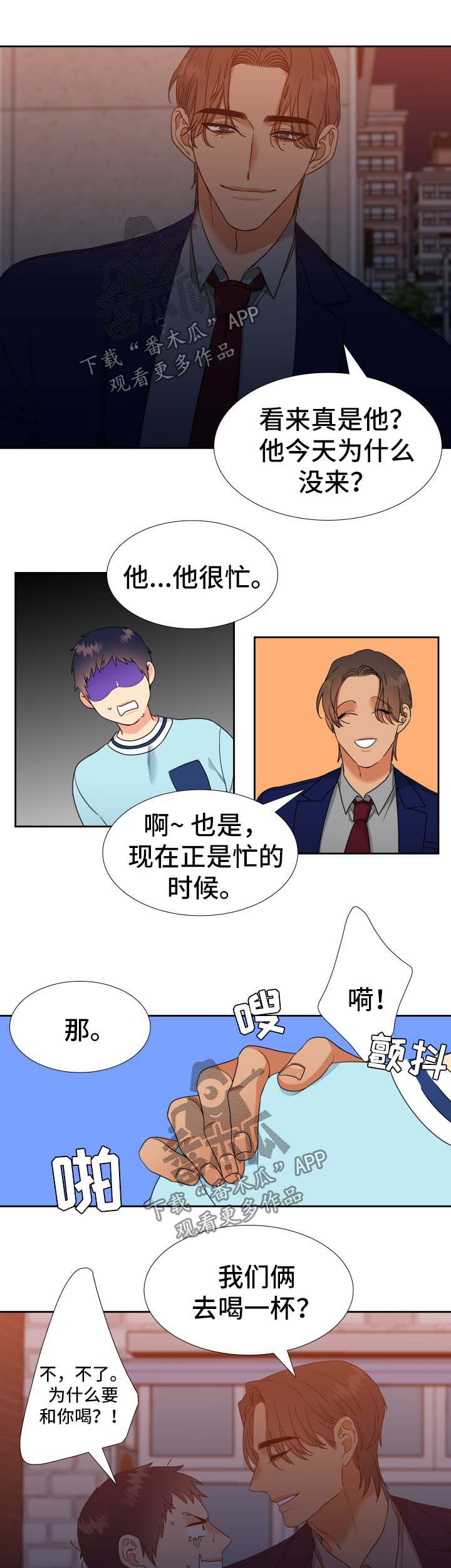 第70章：寂寞2