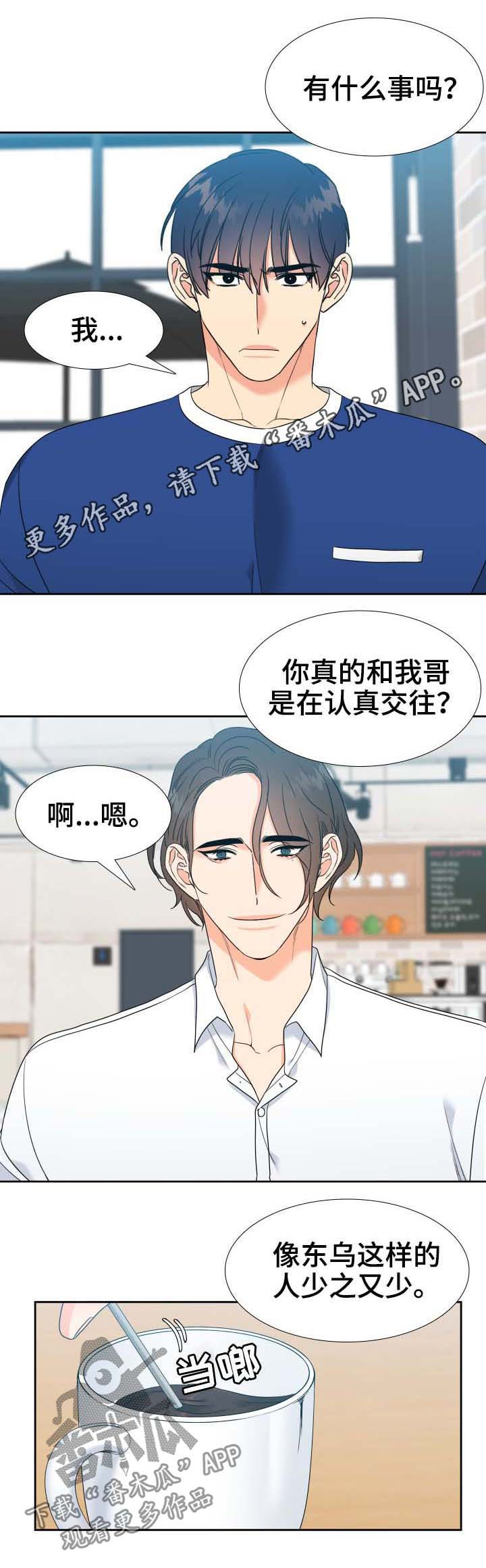 第54章：命运0