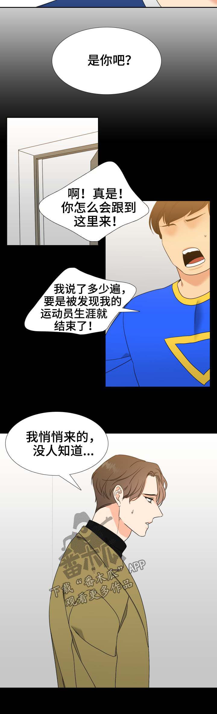 第54章：命运2