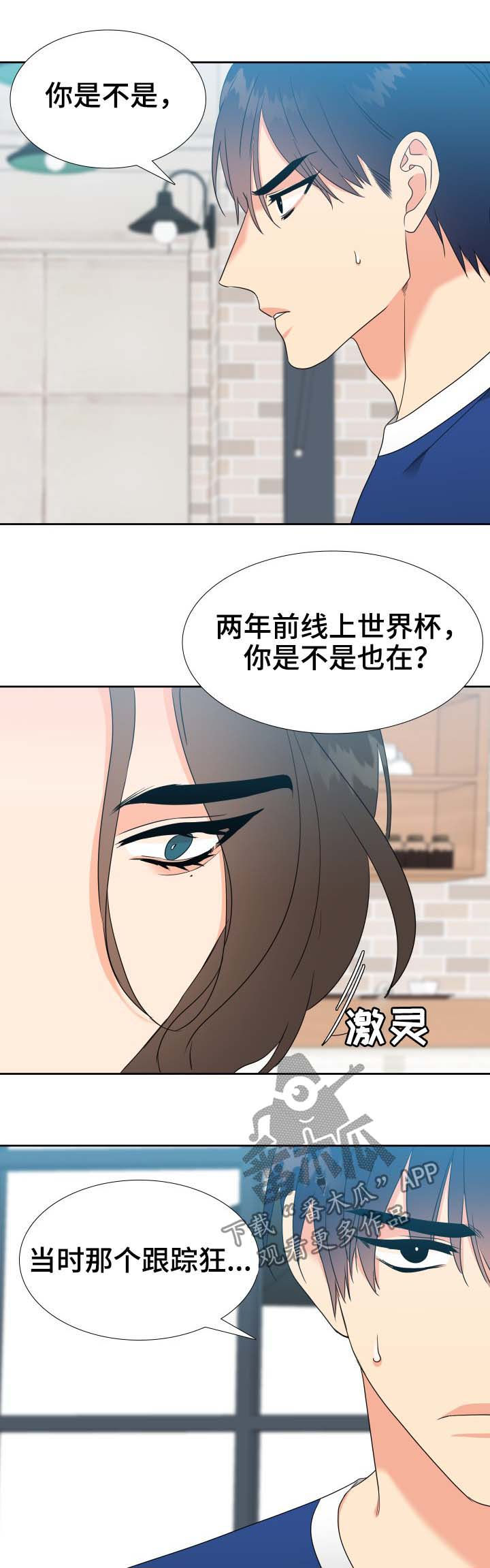 第54章：命运1