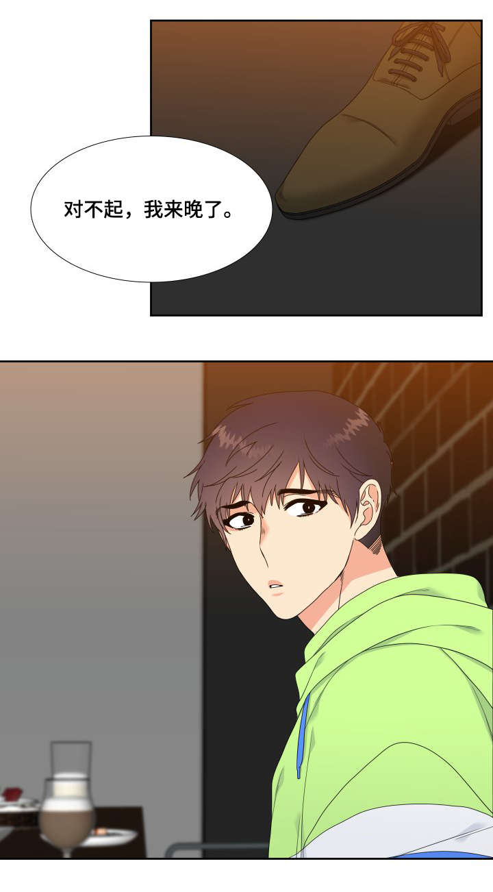 第2章：线下见面会4