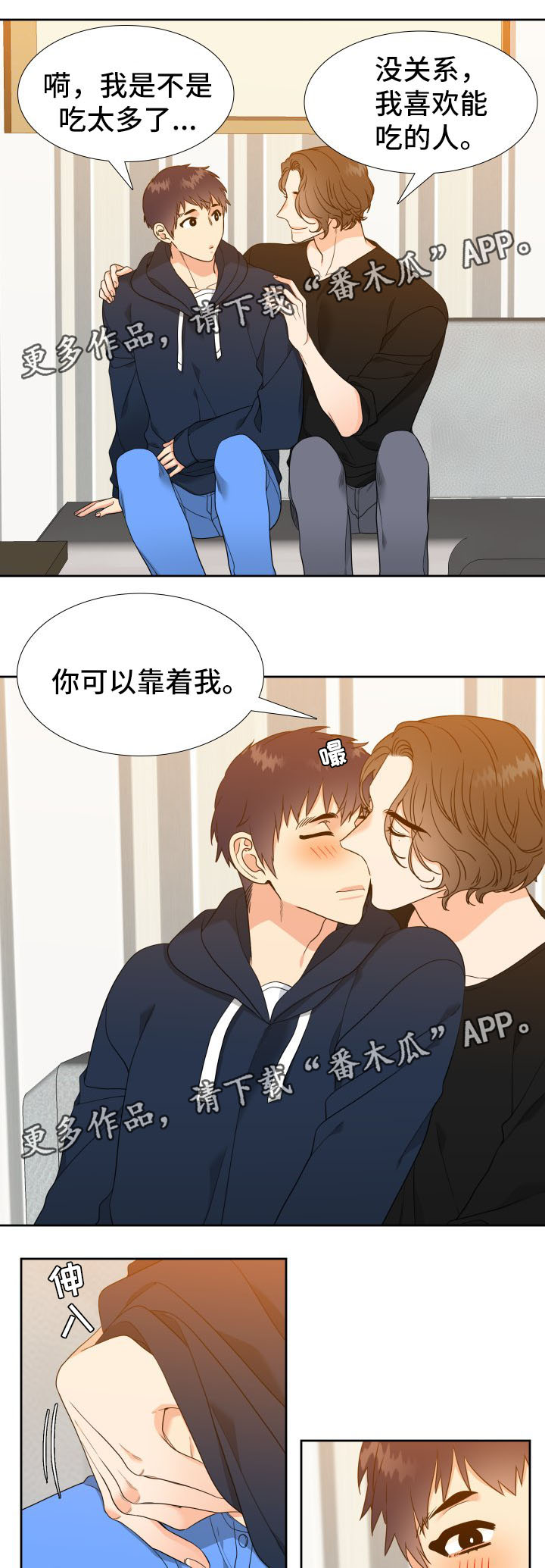 第35章：饭后运动1