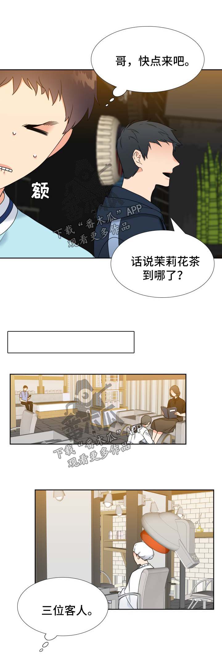 第68章：母亲1