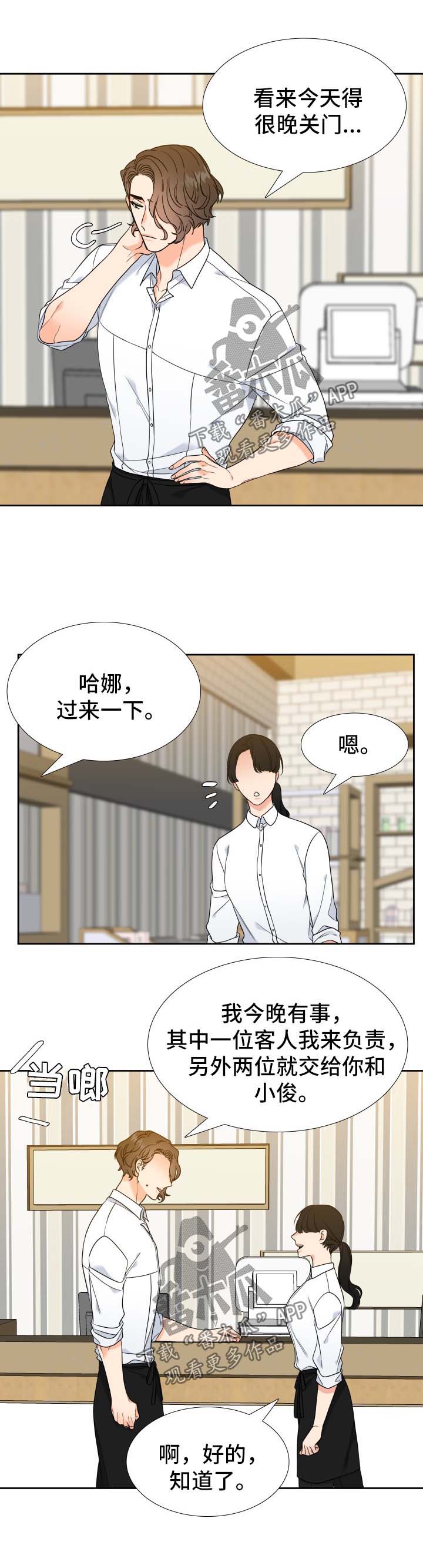 第68章：母亲2