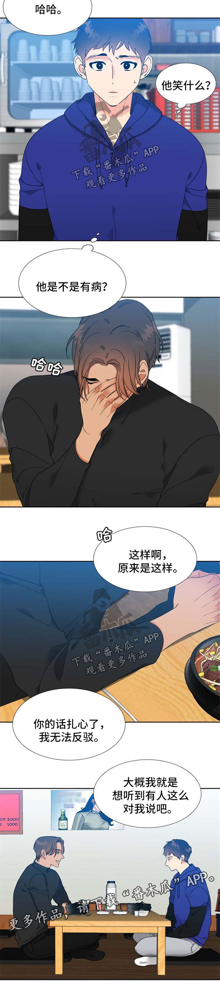 第93章：劝说2