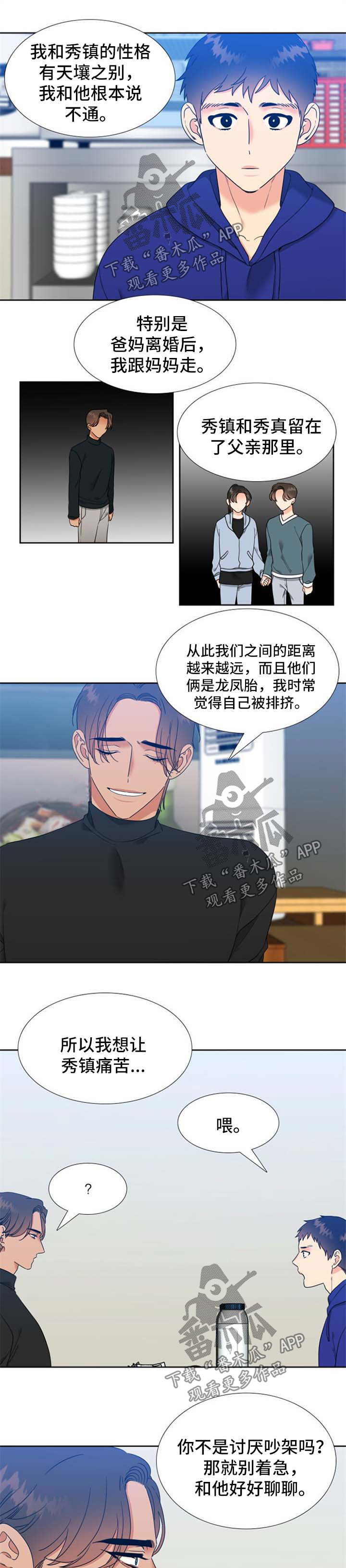 第93章：劝说0